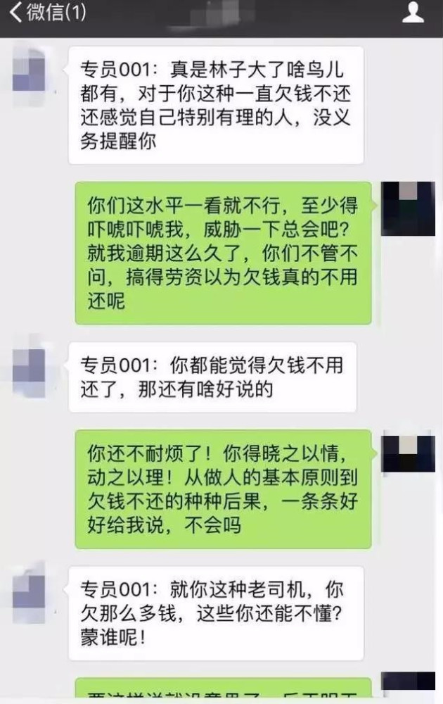 支付宝逾期外访部上门是否合法及对生活影响
