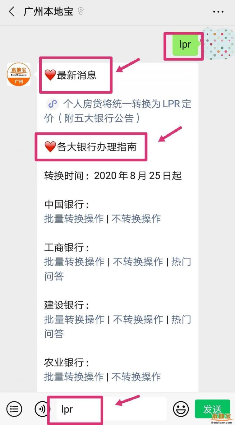 工商银行贷款还不起怎么办及后果