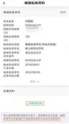 工商贷款逾期怎么手动还款及补救方法
