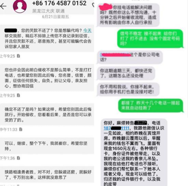 人品贷逾期两年了会怎么样处理，逾期有什么后果，是否上征信？