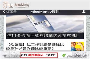 人品贷逾期两年了会怎么样处理，逾期有什么后果，是否上征信？