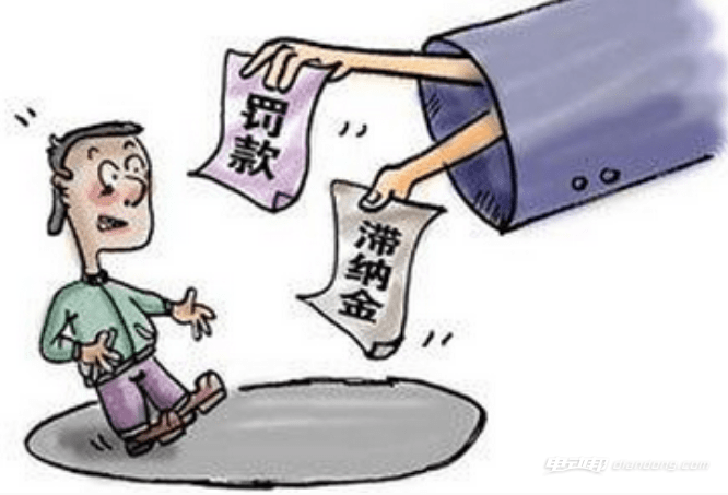 梦见贷款逾期发生滞纳金了怎么回事