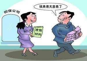 梦见贷款逾期怎么回事