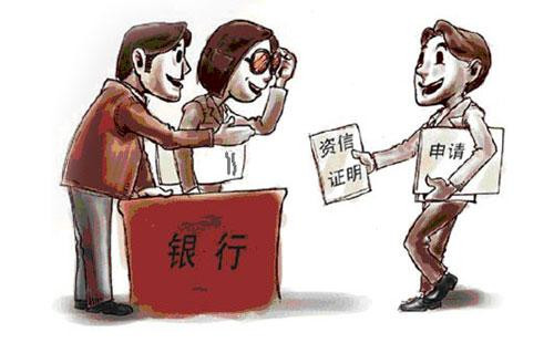 梦见贷款逾期怎么回事