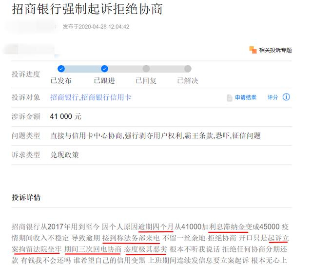 中信银行逾期一个月会要求将所有的还清吗？还能继续使用取现金吗？