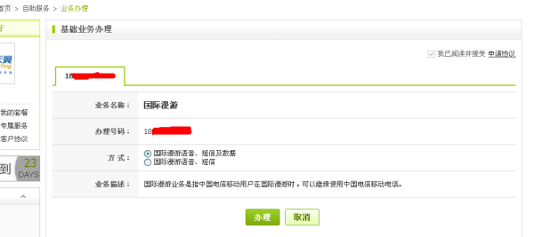 香港允逾期逗留一年吗现在的处理方式及新规2021