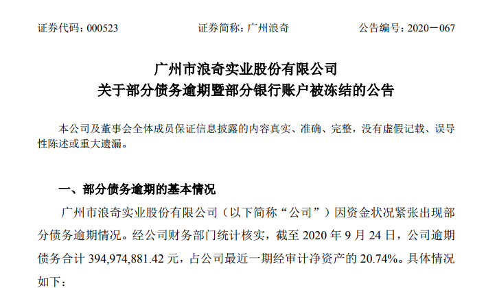 香港逾期逗留1天罚几多，逾期逗留多久要坐牢，逾期逗留怎么过关，逾期逗留新规2018