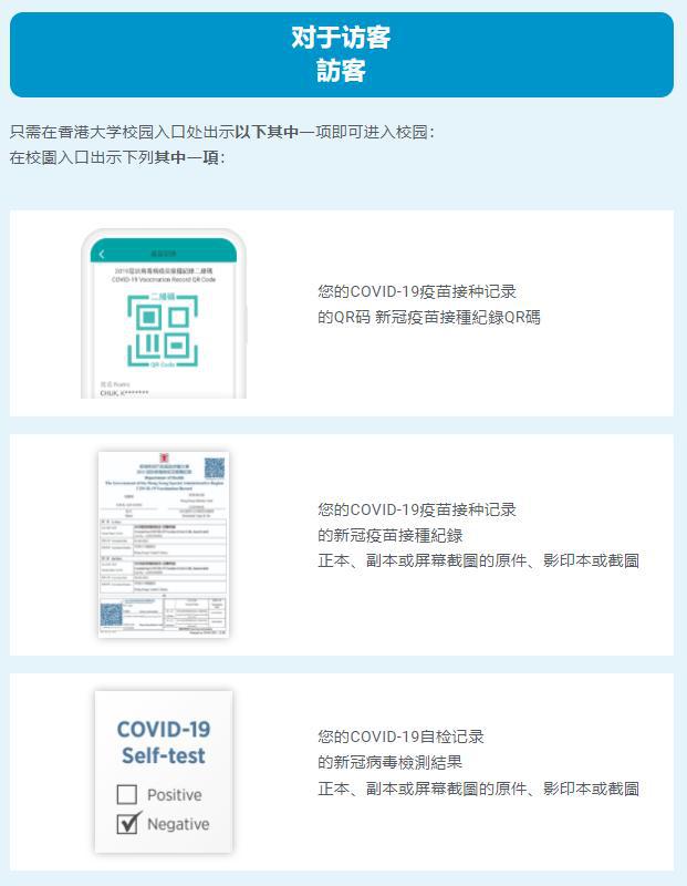香港逾期逗留怎么过关及2023年最新规定
