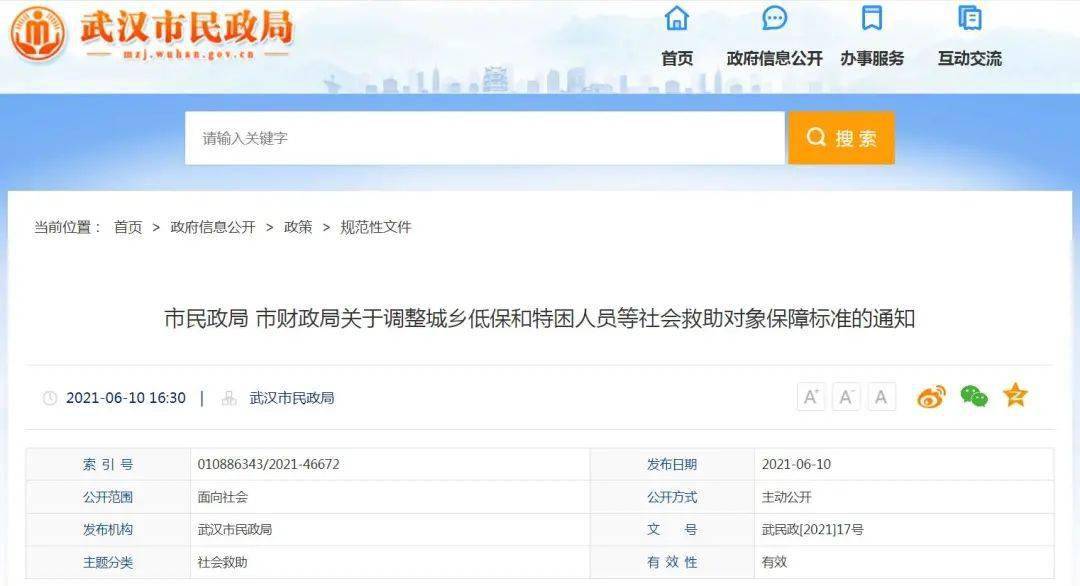 香港逾期逗留怎么过关及2023年最新规定