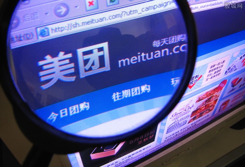 美团生活费逾期4天打电话没接到有事吗？怎么办？安全吗？