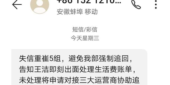 美团生活费逾期3天会给通讯录打电话吗？