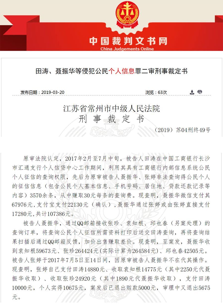 逾期收到营口片区人民调解委员会起诉吗，电话联系详解调解委员会职责