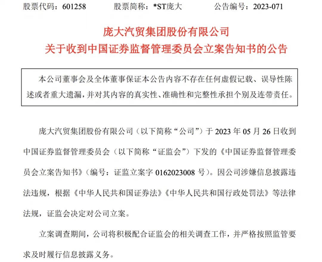 逾期收到营口片区人民调解委员会起诉吗，电话联系详解调解委员会职责