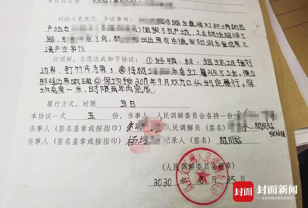 逾期收到营口片区人民调解委员电话，不去就立案