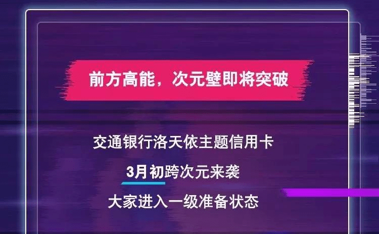 农行乐分易没用每期需要还吗，2023，不用会怎样?