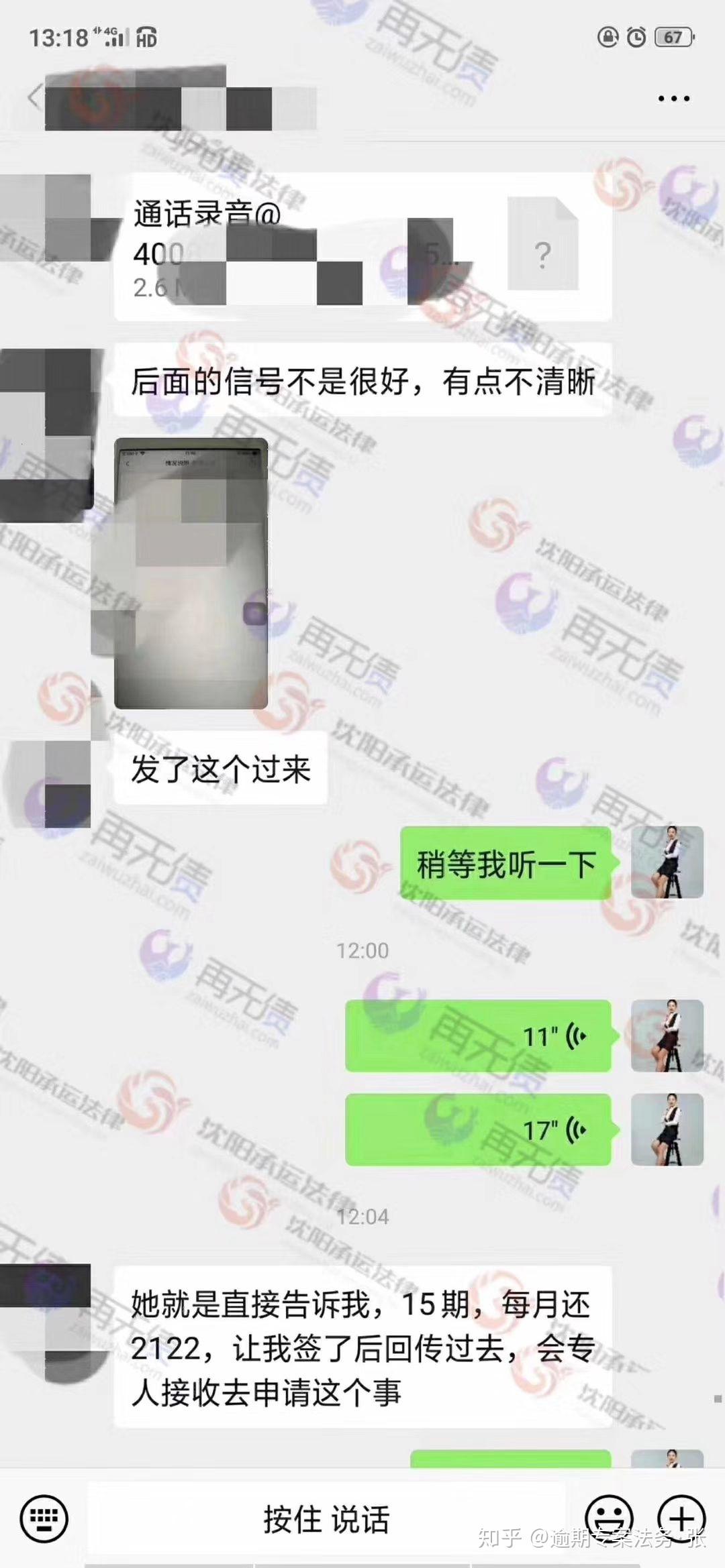 招商信用卡最低还款显示已逾期，如何解决？