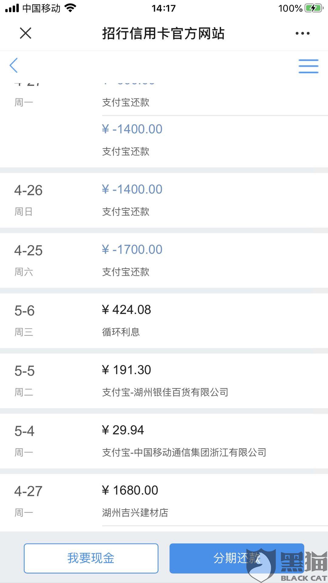 招商银行卡最低还款后会逾期吗及应对方法