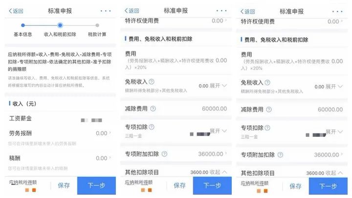 招商已还最低怎么还显示应还，招行已还最低剩余应还的算利息吗？