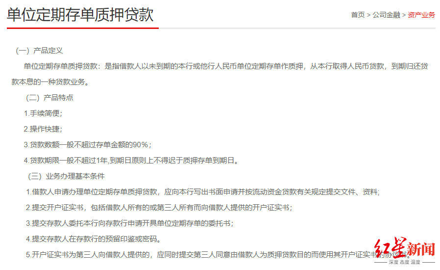 浦发银行逾期3个月要起诉我怎么办