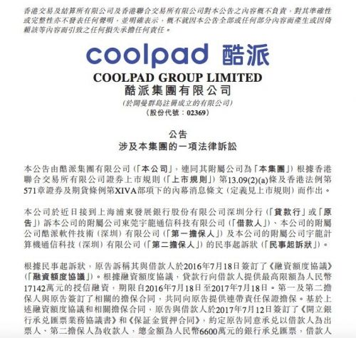 浦发银行逾期3个月要起诉我怎么办