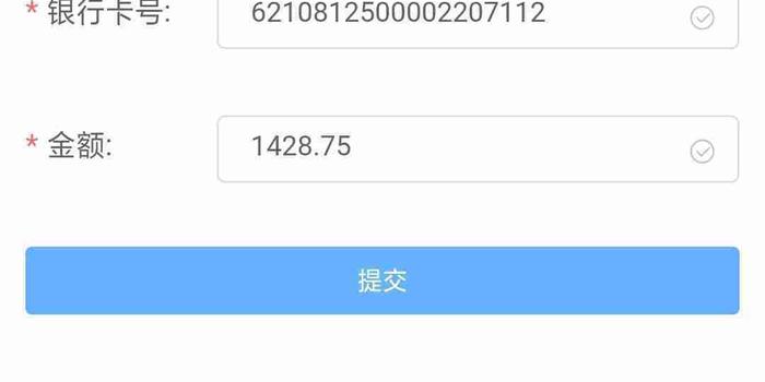 支付宝逾期80天,上门催收电话真实有效