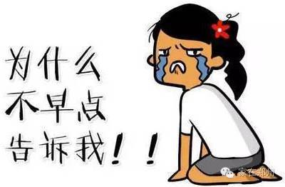 支付宝逾期80天,上门催收电话真实有效