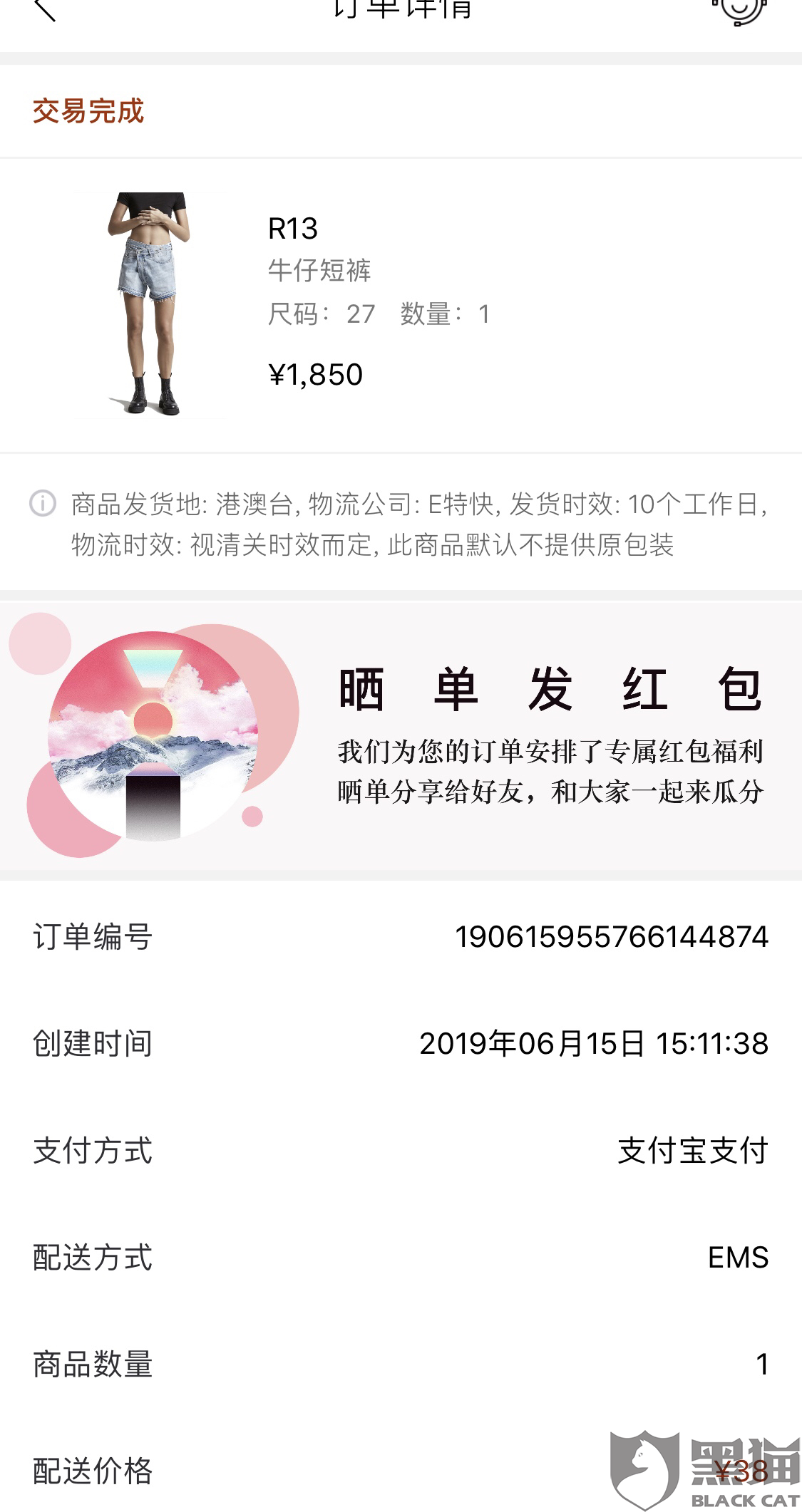 支付宝逾期六个月打电话来说要上门，会来吗，支付宝逾期九个月打电话说要上门，支付宝逾期五个月打电话说要家访是真的吗