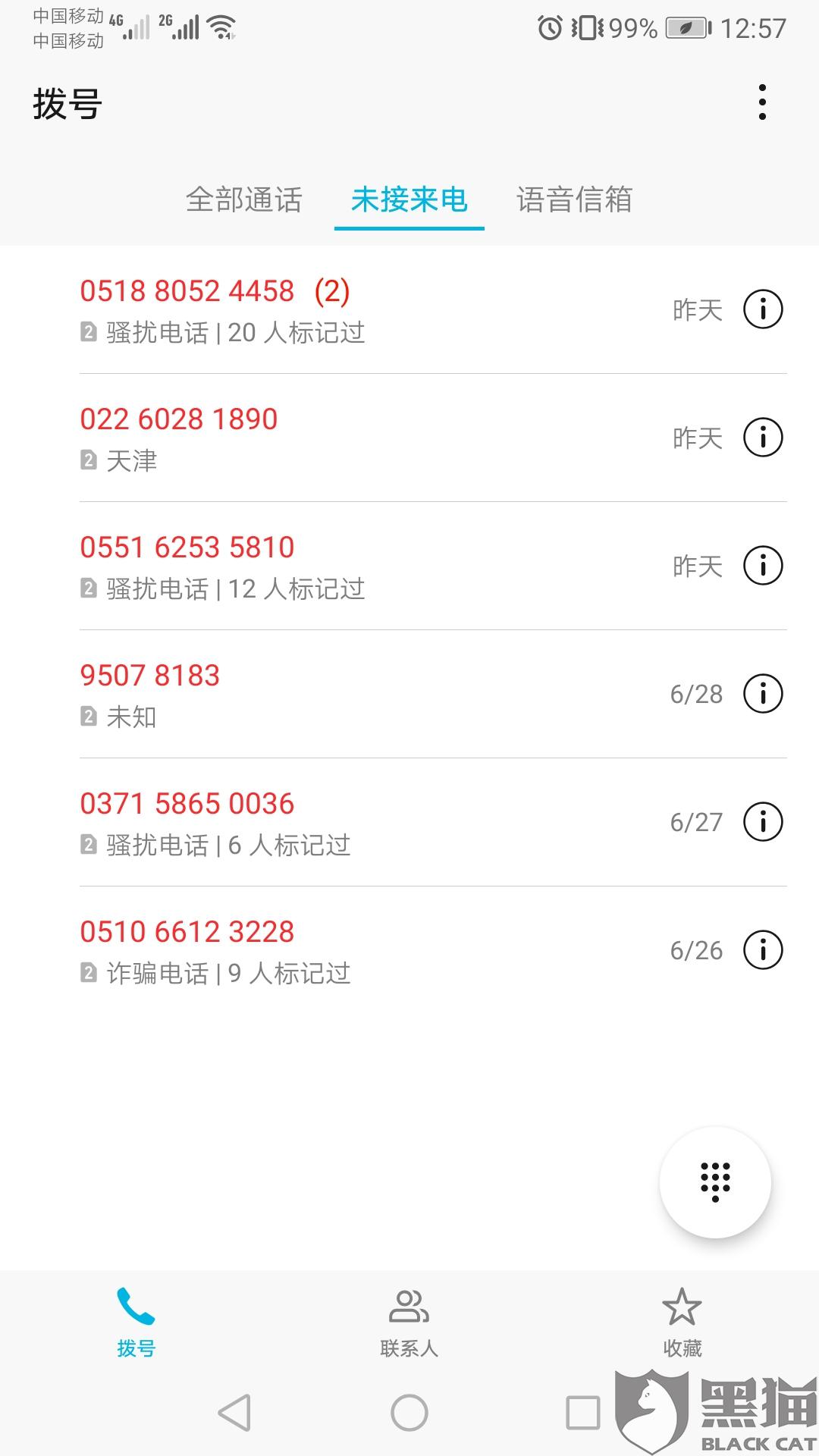 支付宝逾期六个月打电话来说要上门，会来吗，支付宝逾期九个月打电话说要上门，支付宝逾期五个月打电话说要家访是真的吗