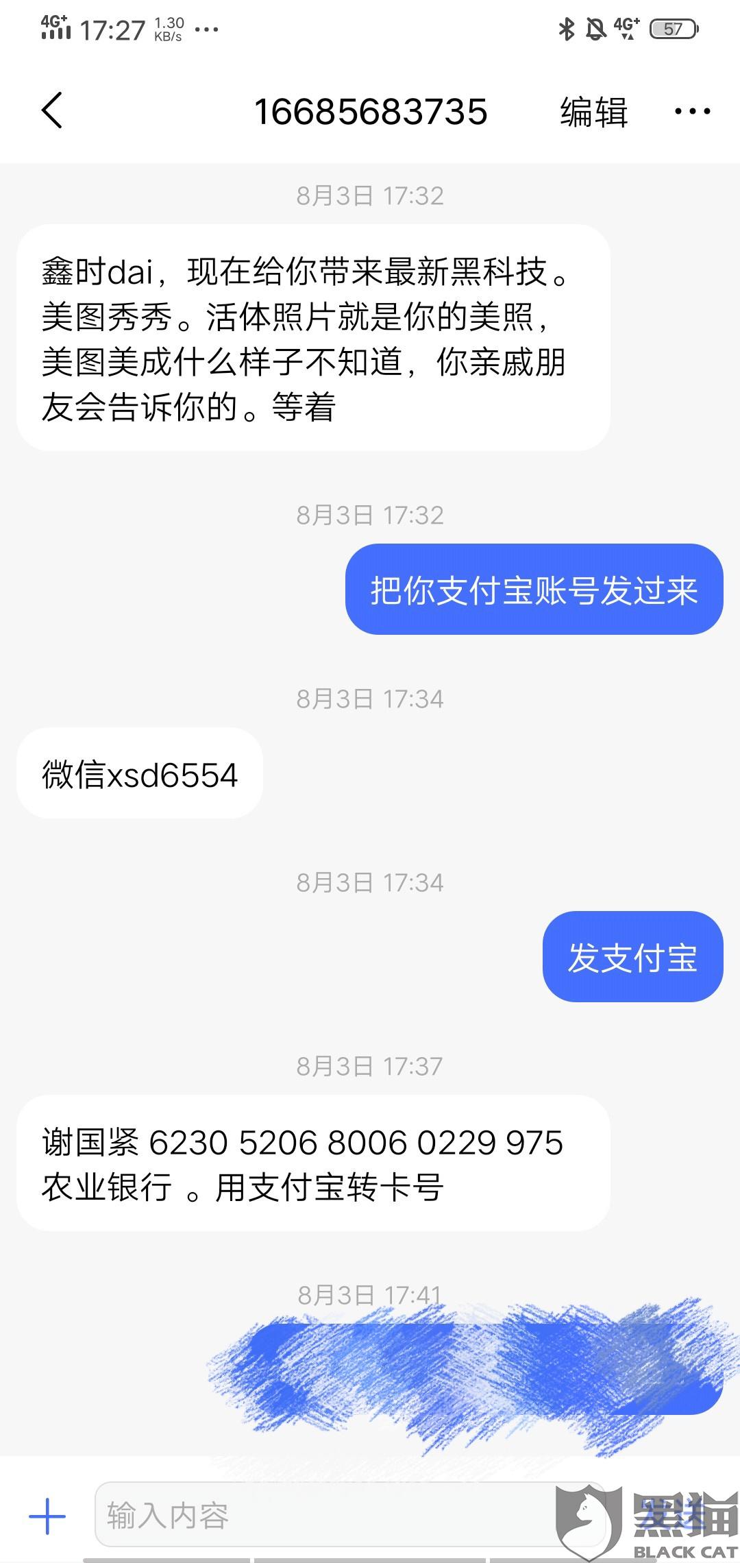 支付宝逾期六个月打电话来说要上门，会来吗，支付宝逾期九个月打电话说要上门，支付宝逾期五个月打电话说要家访是真的吗