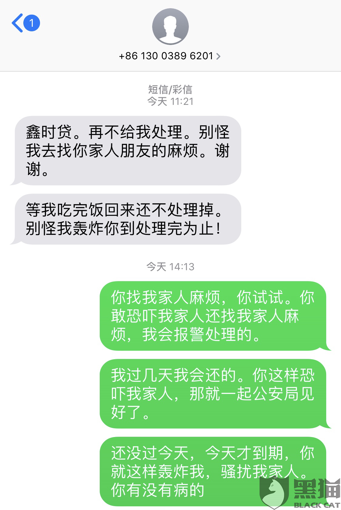 支付宝逾期了，打电话来说要上门催收，真实情况如何？