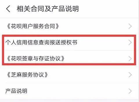 结清后征信会不会保留记录及时上报