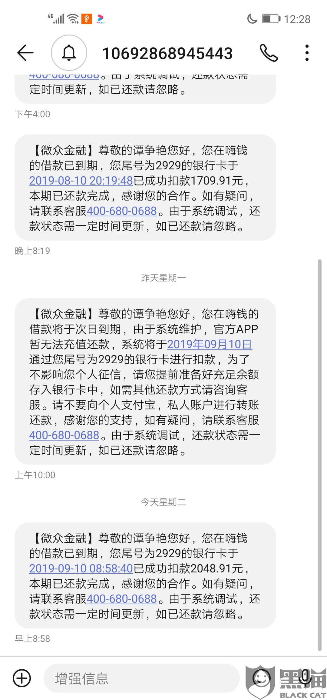 结清后征信会不会保留记录及时上报