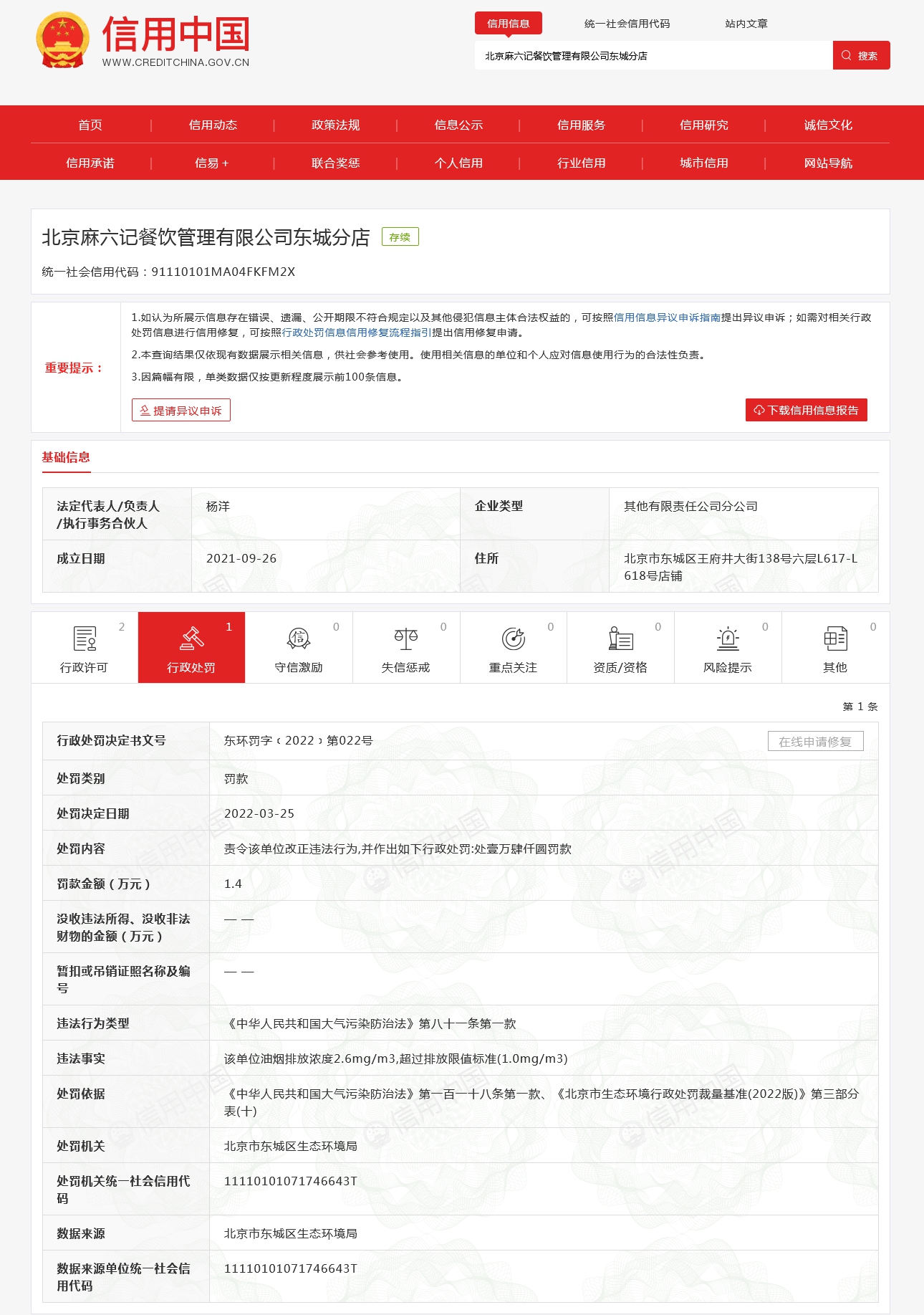 逾期逗留香港超一年会怎么处罚