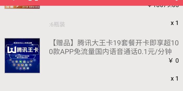 逾期逗留香港超一年会怎么处罚