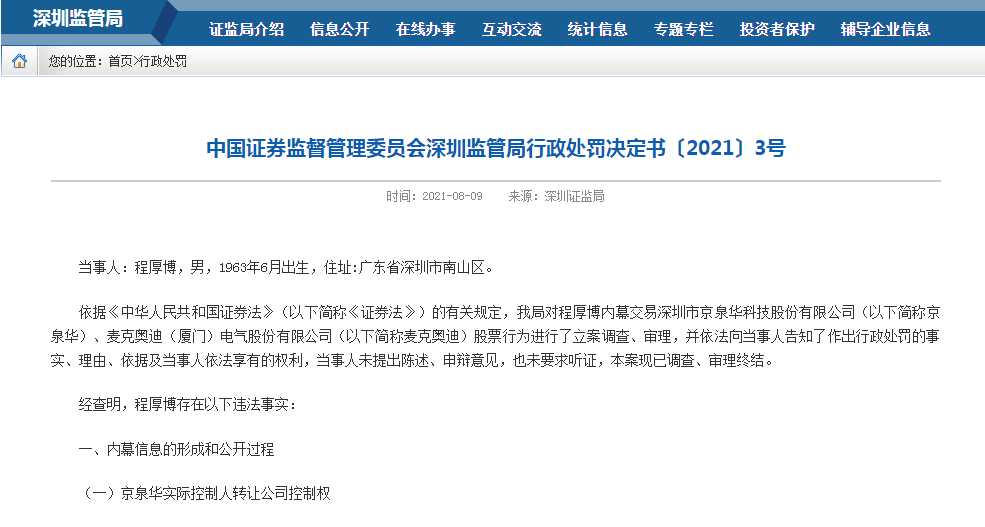 逾期逗留香港超一年会怎么处罚