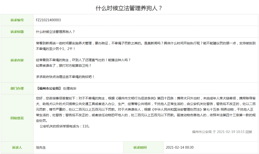 逾期逗留香港超一个月怎样处罚及回国程序