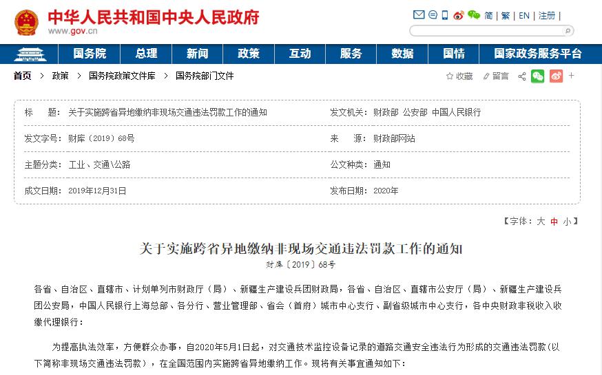 逾期逗留香港超一个月怎样处罚及回国程序