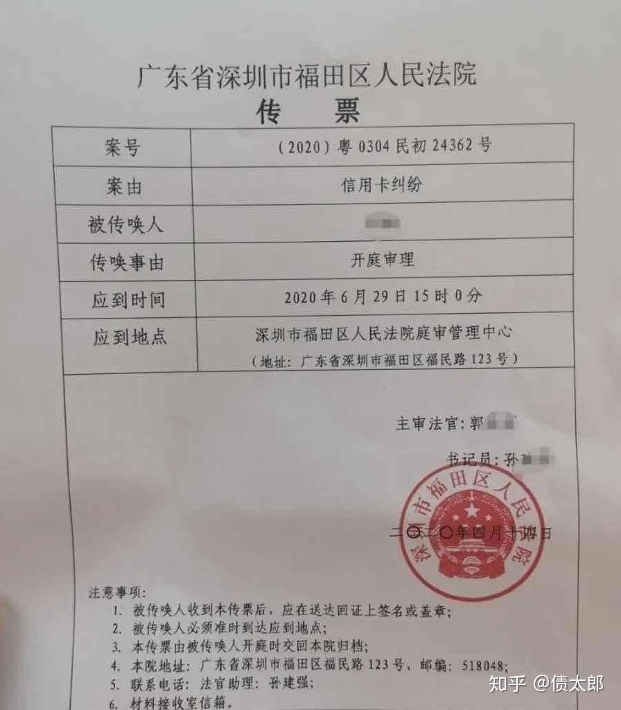 招商逾期5000三个月会怎么样