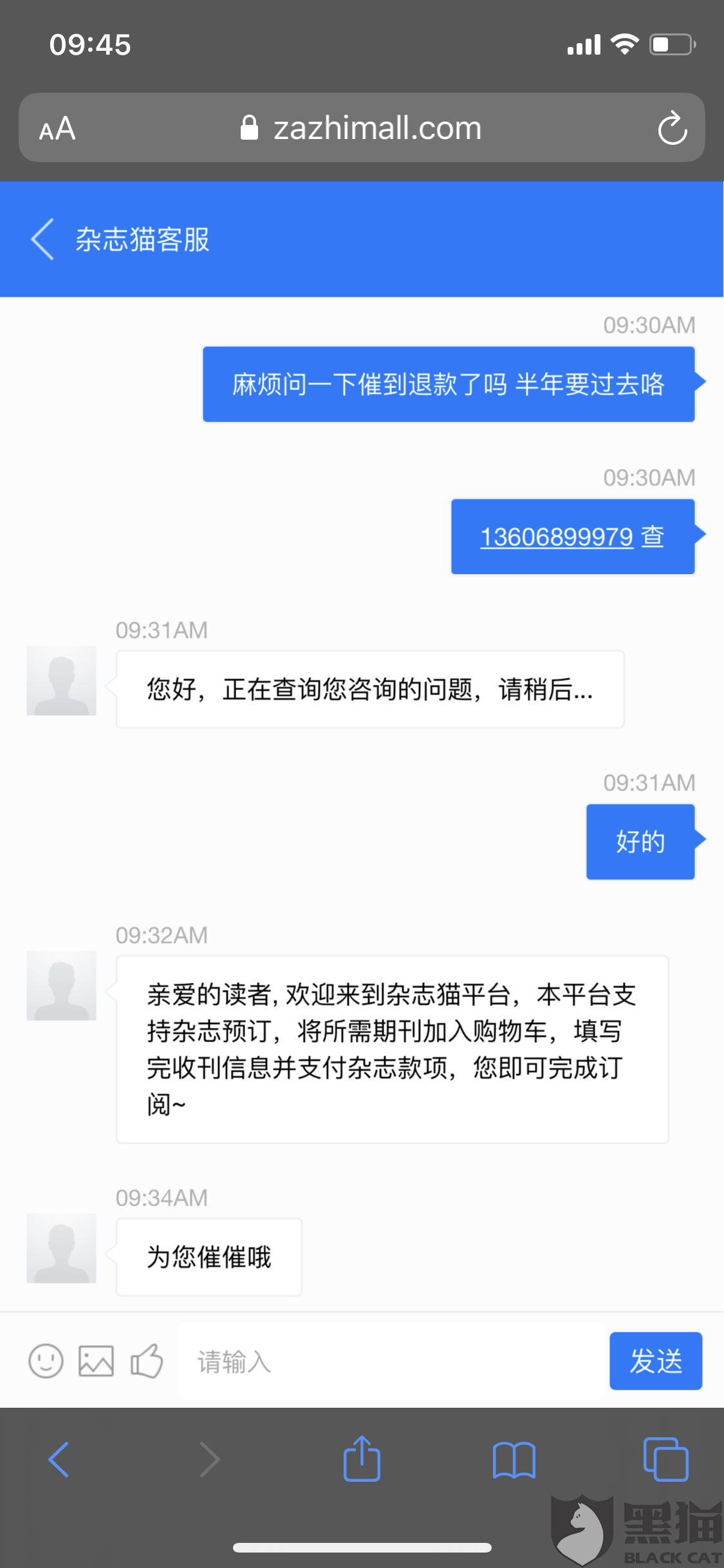 浦发逾期2年，一直不催我还钱是什么情况？