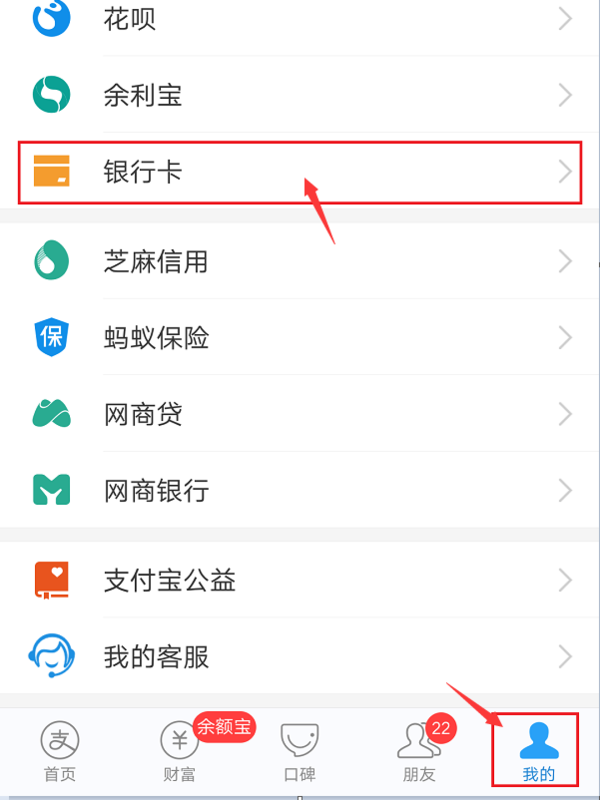 浦发逾期四个月银行告诉我还上还能用