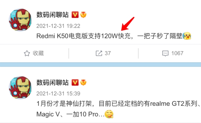 微众we2000不还会怎么样，微众we2000还款，微众2000还不完，微众2000逾期了还能用吗