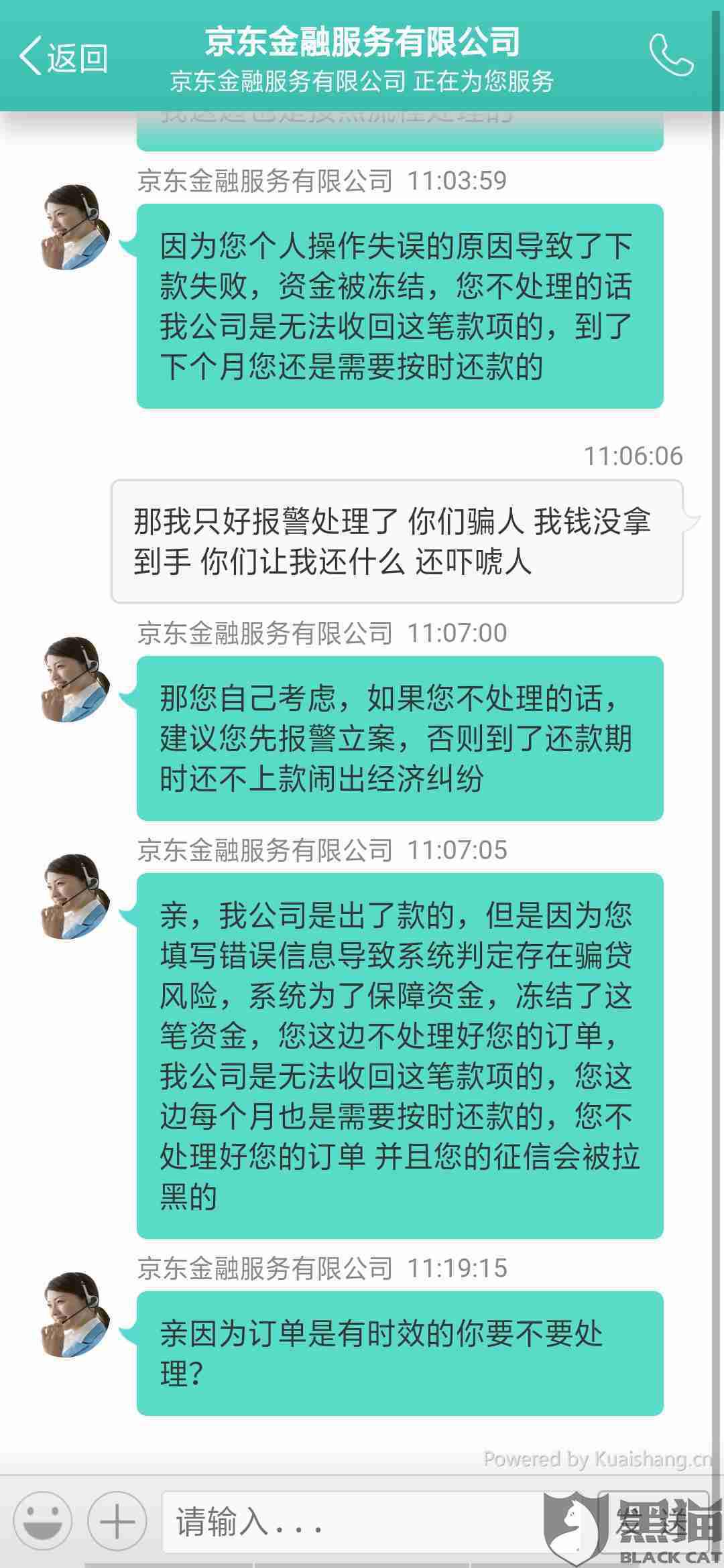 平安租赁贷逾期一个月怎么办