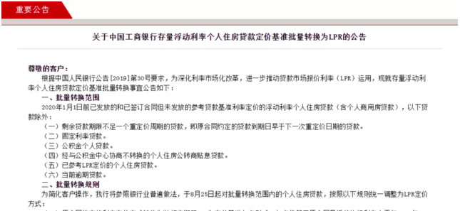 平安租赁贷逾期一个月有影响吗，怎么办？