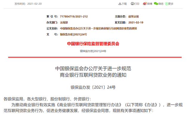 平安租赁贷逾期一个月有影响吗，怎么办？