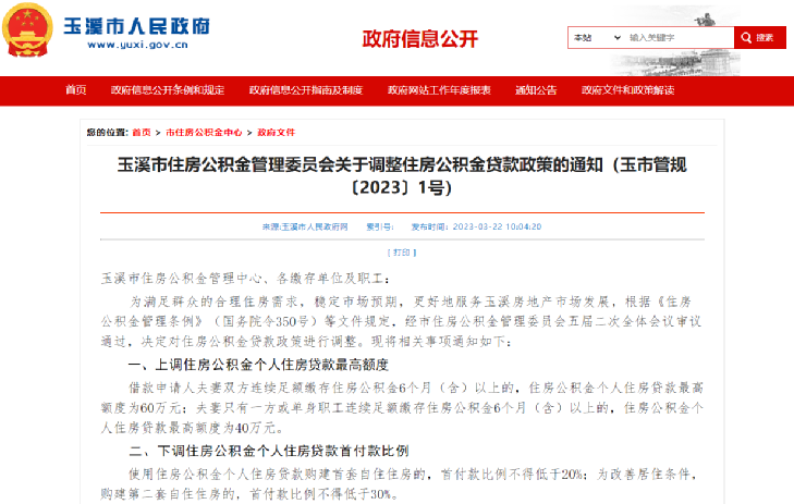 平安租赁贷逾期一个月有影响吗，怎么办？