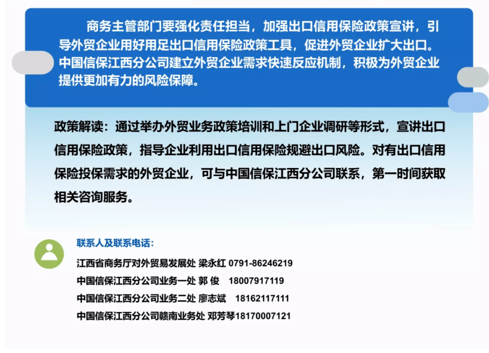 平安租赁逾期两天，风险管理措及应对策略