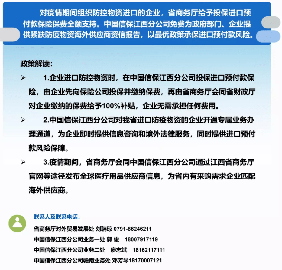 平安租赁逾期两天，风险管理措及应对策略