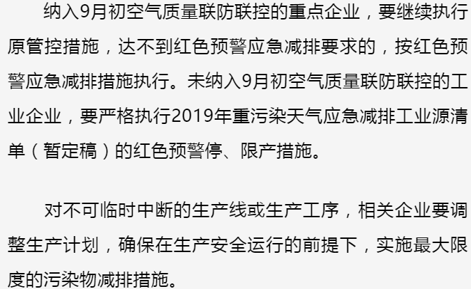 平安租赁还款一天的影响及应对措