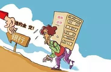 四年前信用卡逾期影响贷款吗及应对方法
