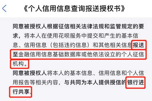 三年前信用卡逾期影响房贷、征信和车贷吗？